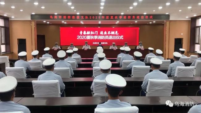 乌海市市财政局最新新闻