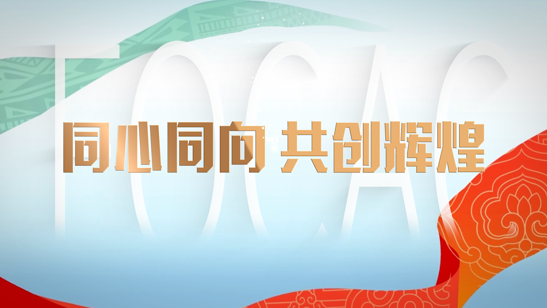 洋淘湖镇最新人事任命，引领未来，铸就辉煌