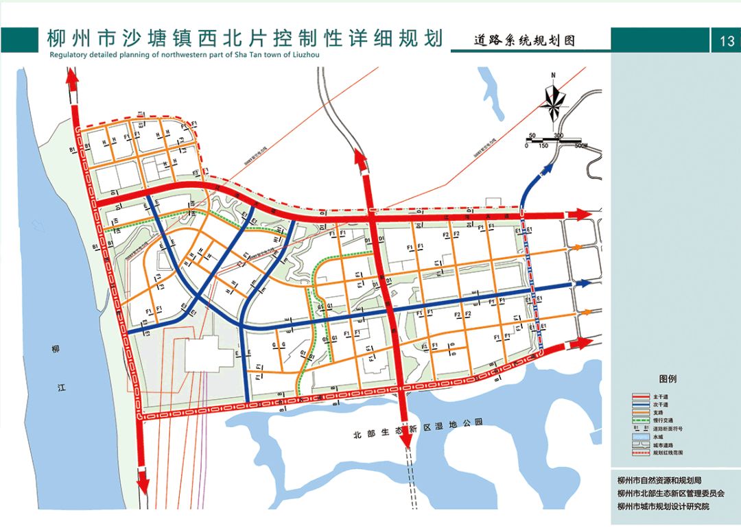 沙洲镇最新项目，引领地区发展的新星