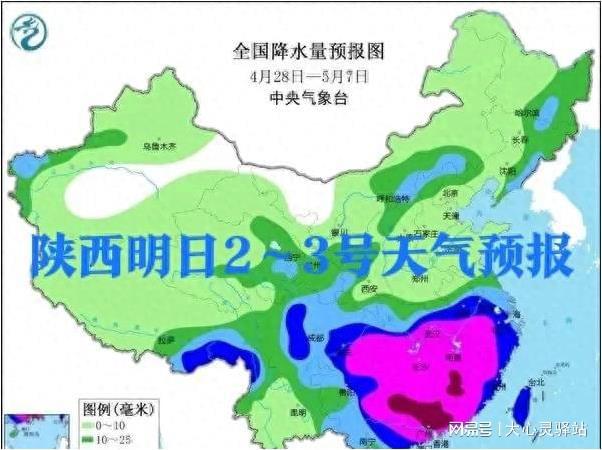 涧头乡最新天气预报