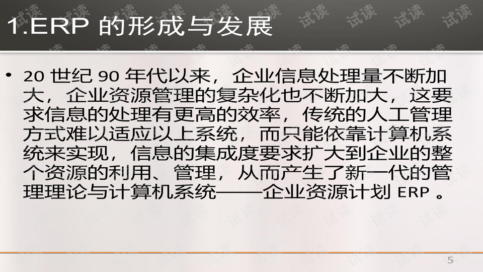 新奥天天免费资料大全，理论释义、解释及落实