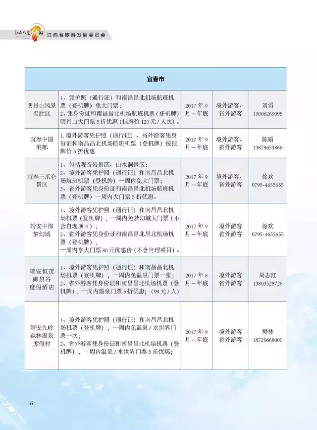 新澳门最新开奖记录查询与政府释义解释落实