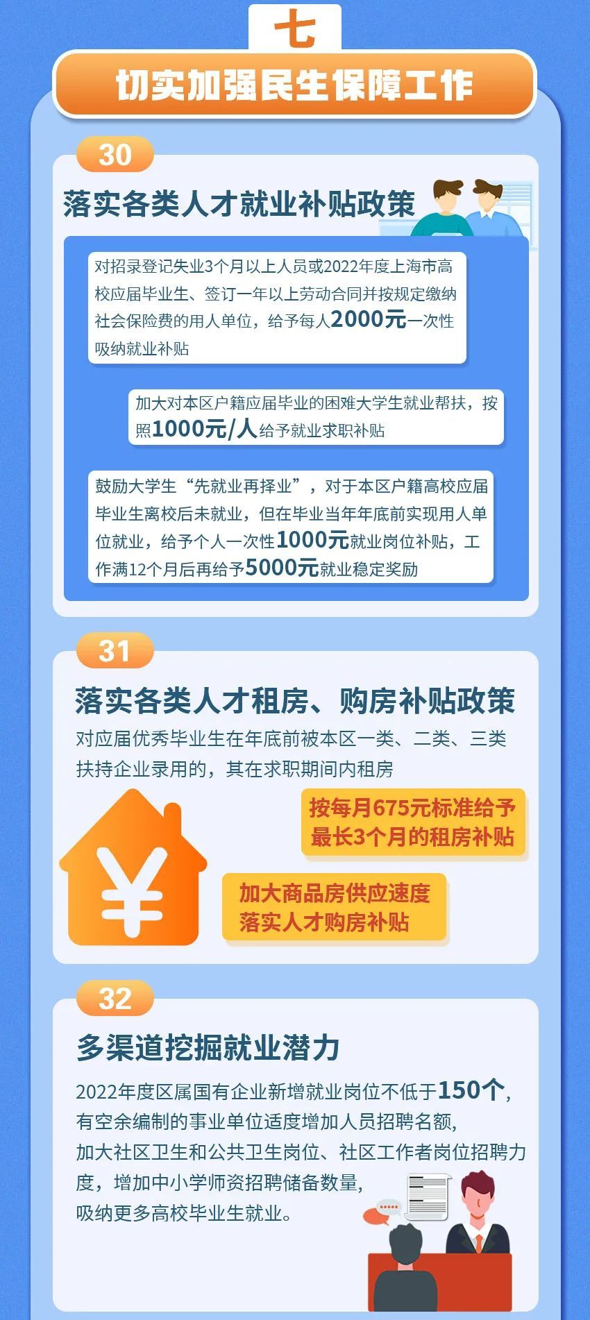 新澳天天开奖免费资料大全最新解读与实施策略