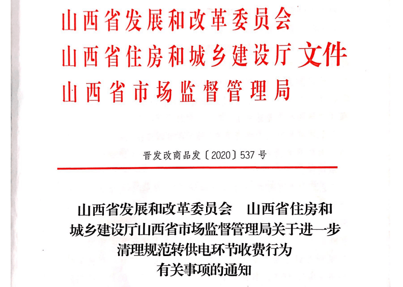 解析与落实，关于天天彩免费资料政策在2025年的全面释义与实施策略