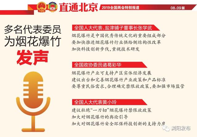 探索新奥精准资料免费大全078期，跨团释义与落实策略