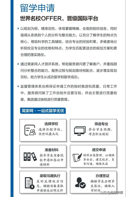 新澳今天最新兔费资料，协调释义解释落实的重要性