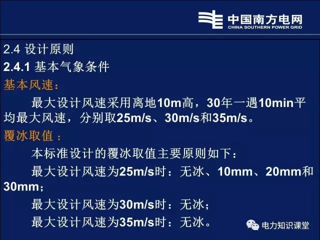 迈向2025，香港免费资料的深度解读与特异释义的落实路径