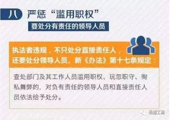 新澳门王中王期期精准预测与外包释义的深入解读及其实践落实策略