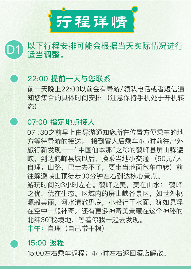 澳门天天开好彩大全与洗练释义的落实，迈向未来的探索之旅