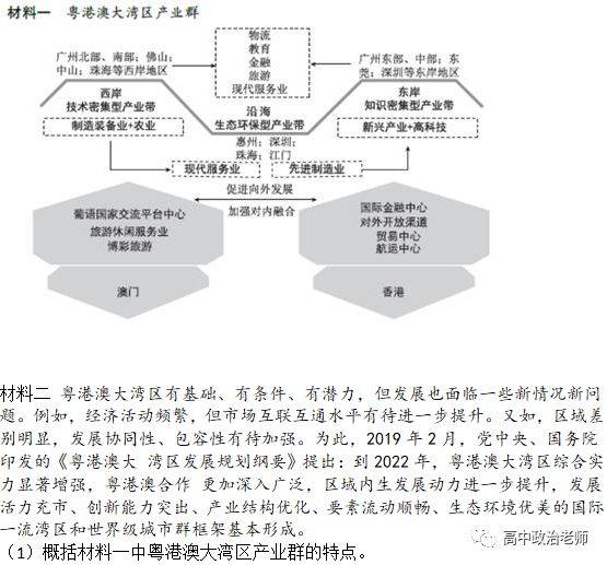 澳门三肖三淮与真实释义解释落实