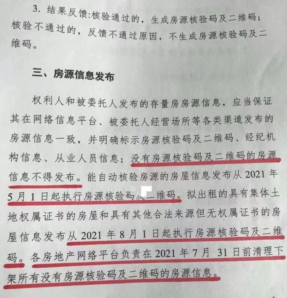 澳门一码一肖一特一中，本质释义、合法性及其实践落实的解释