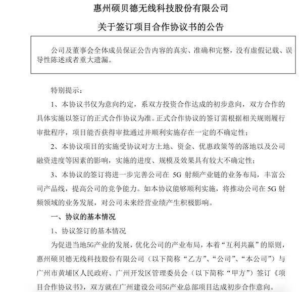 探索未来，聚焦新澳学位释义与资料大全的精准解读与落实策略