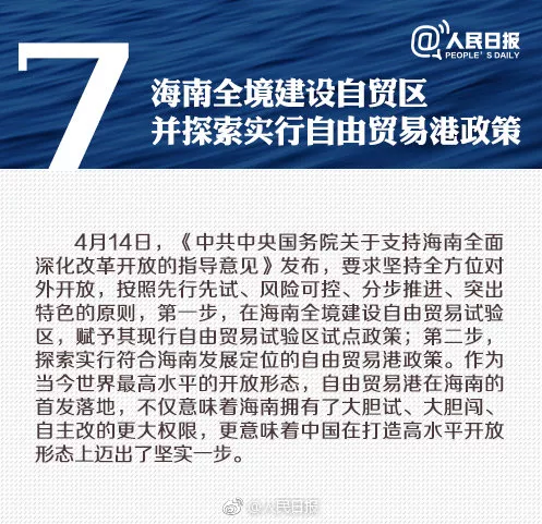 探索新澳正版资料大全与笔尖释义的落实之路 —— 2025展望