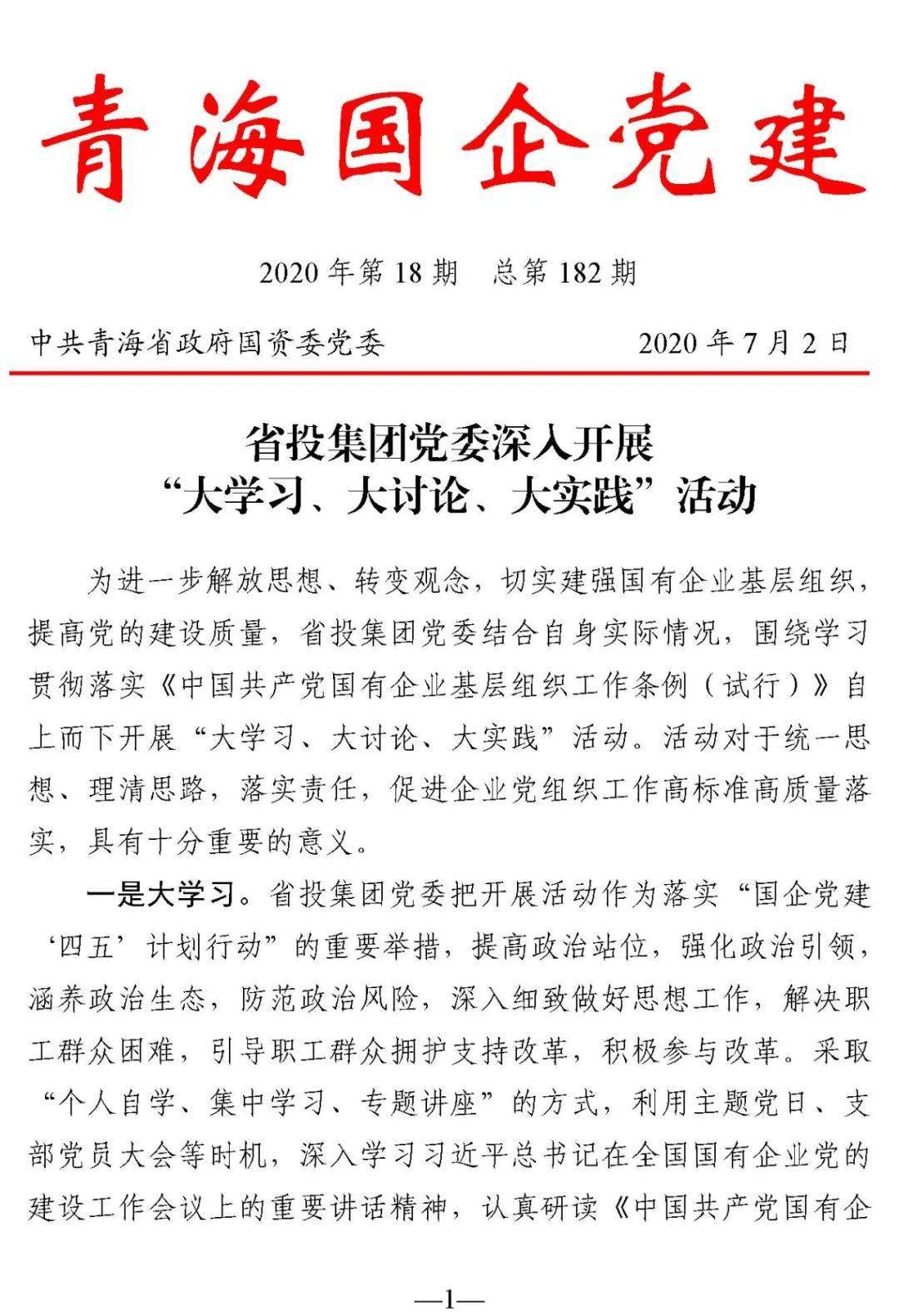 澳门一码一肖一恃一中与绝活释义，深入解析与实际应用