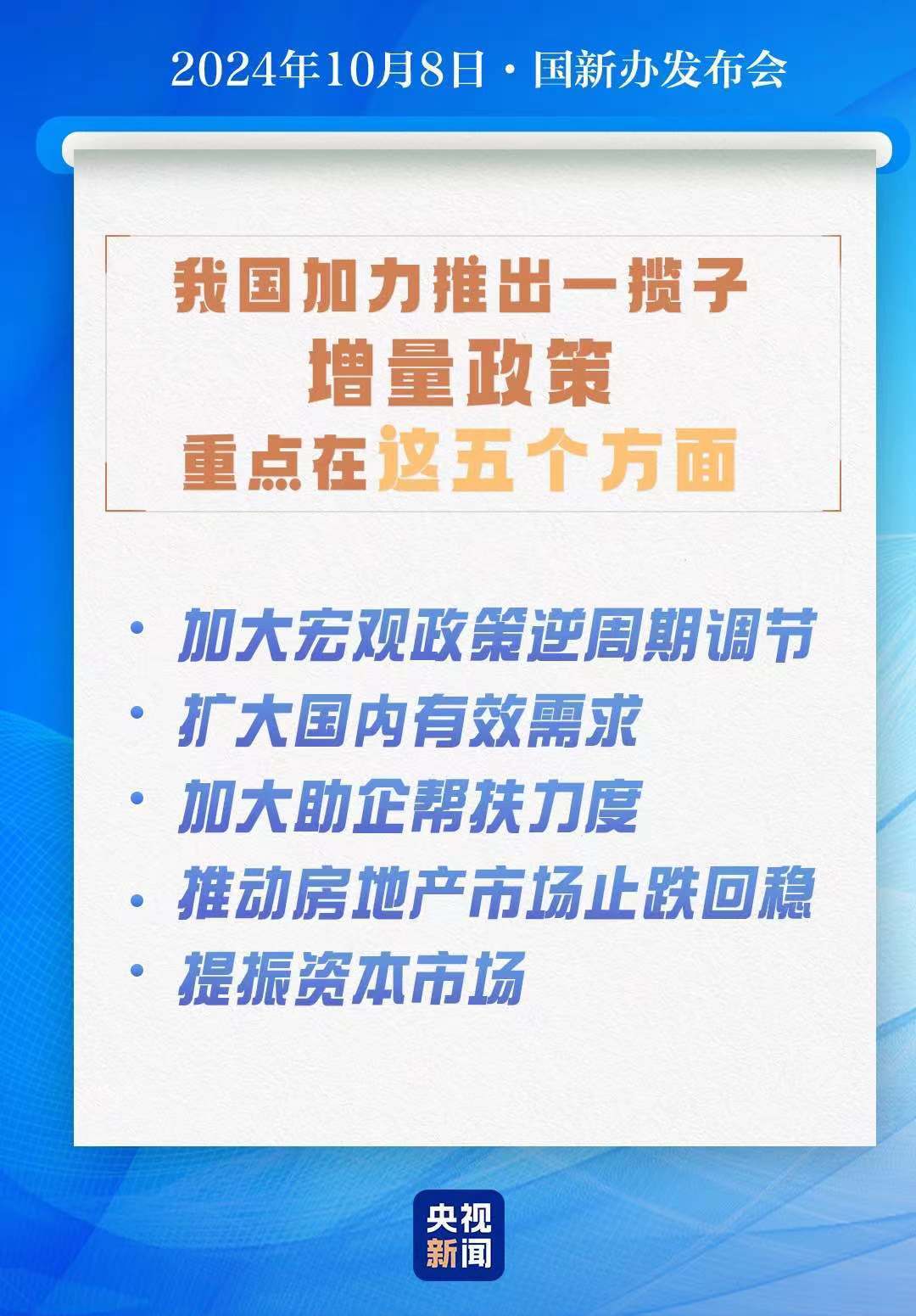 澳门一码一码与河南地区的精准释义及其实践落实