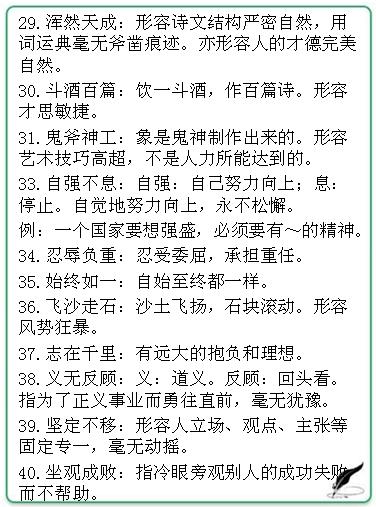 白小姐资料大全与正版奇缘四肖，专横释义与落实的深度解析