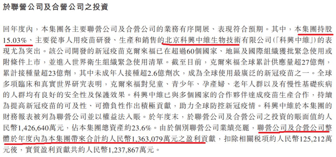 新澳门今晚开奖结果及开奖释义解释落实探讨