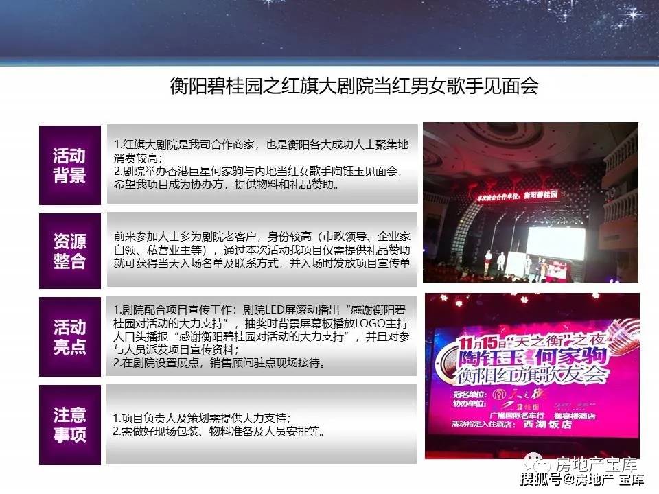 新澳门王中王战术释义与落实策略，迈向2025年的探索之旅