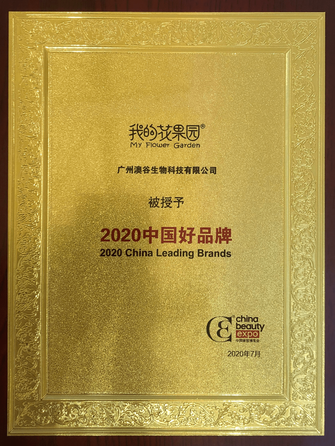 探索新澳门开奖背后的奥秘，圆熟释义与落实的重要性