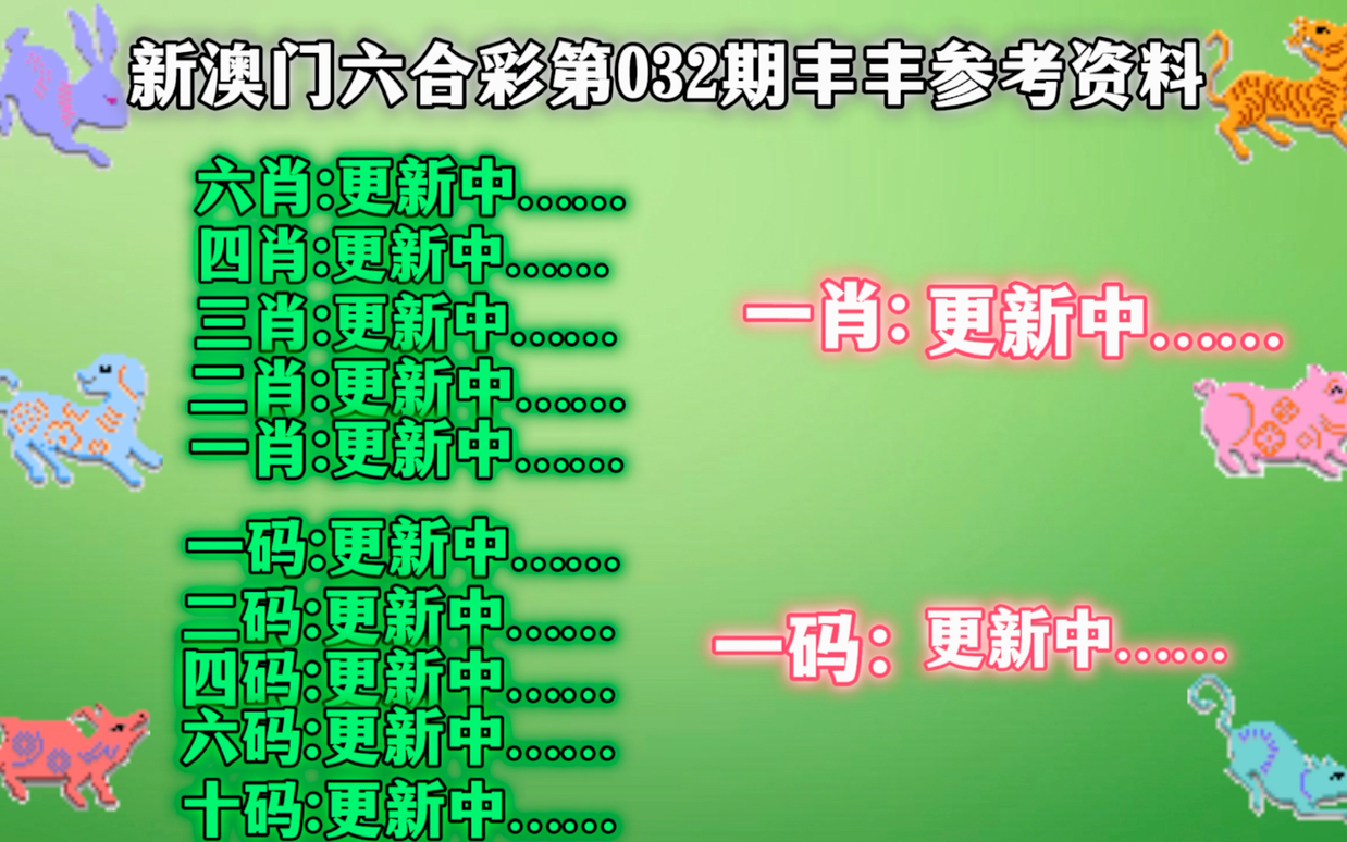 新澳门三中三码精准100%，新技释义解释落实的重要性与策略