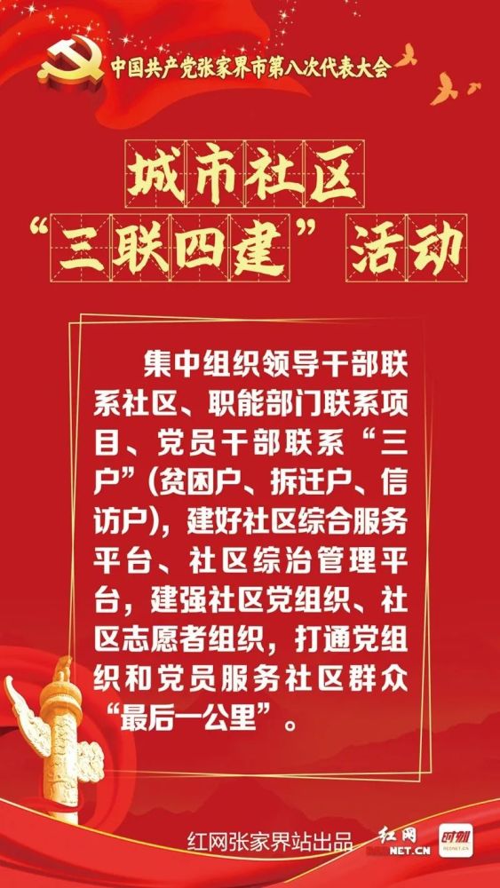 澳门最精准真正最精准，媒介释义、解释与落实的重要性