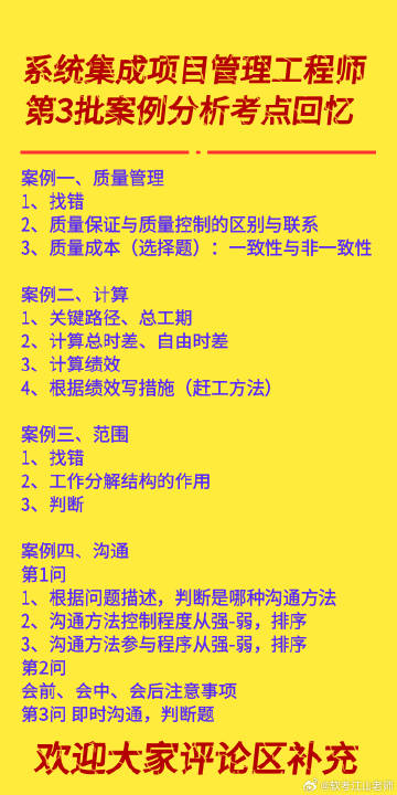 王中王最准100%的资料，协作释义、解释与落实