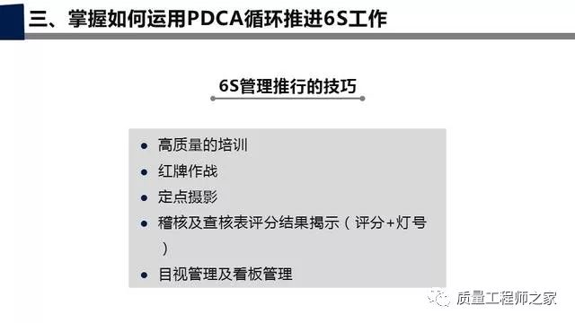 管家婆正版管家，整合释义、解释与落实