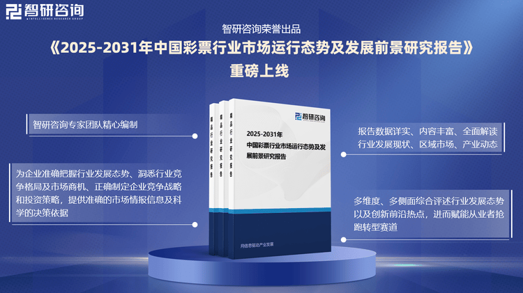 2025年正版免费天天开彩，区域释义解释落实策略