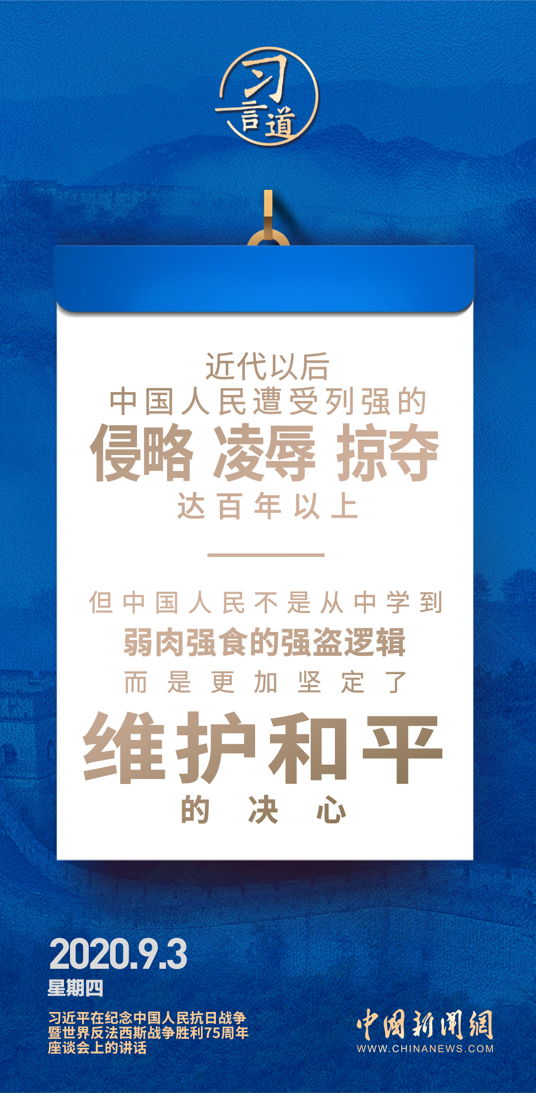 探索新奥历史开奖记录第19期，勤学释义解释落实之道