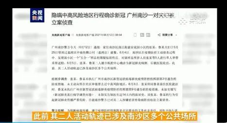 澳门天天彩资料免费领取方法，揭秘与应对诡计的实用指南