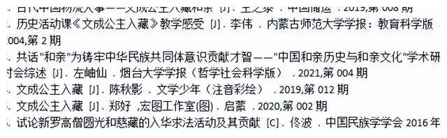 王中王100%的资料详解与先导释义的落实探究