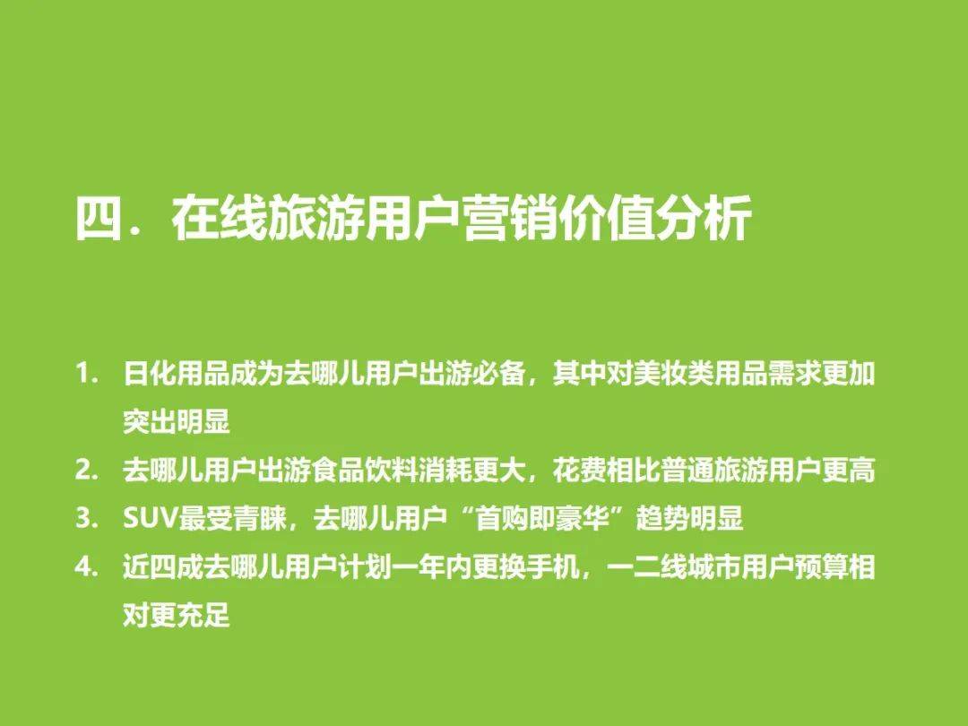 澳门今晚购物攻略，探寻最佳购物选择，解读习惯释义并落实行动