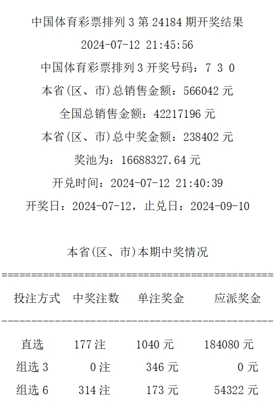 今晚开奖的494949，开奖号码的魅力与期待