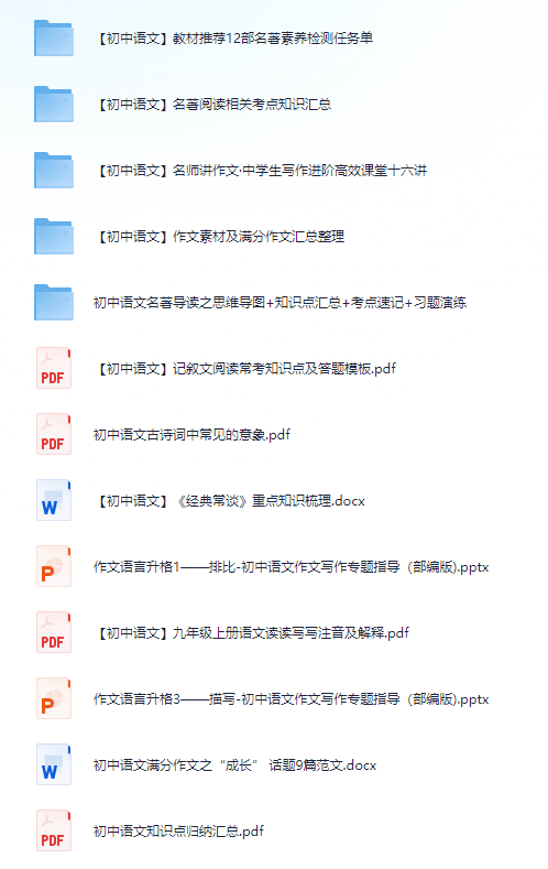 新澳门免费资料大全正版资料下载与课堂释义解释落实的探讨