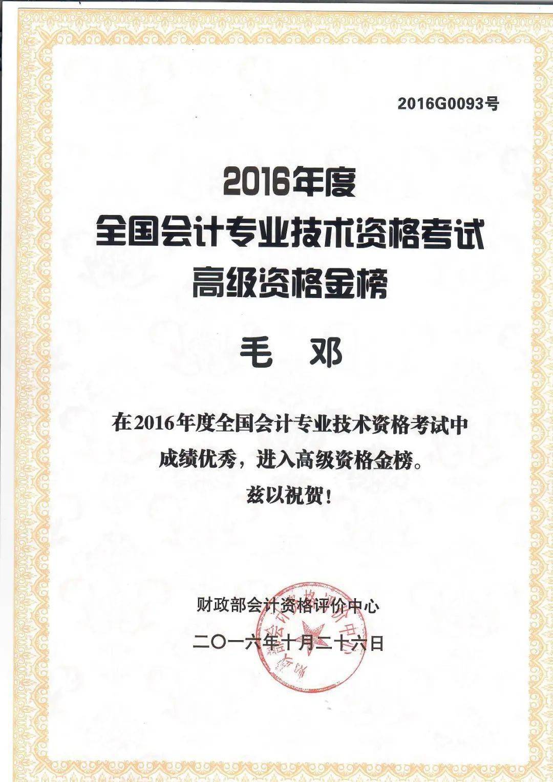 管家婆一票一码的正确性与预算释义的落实