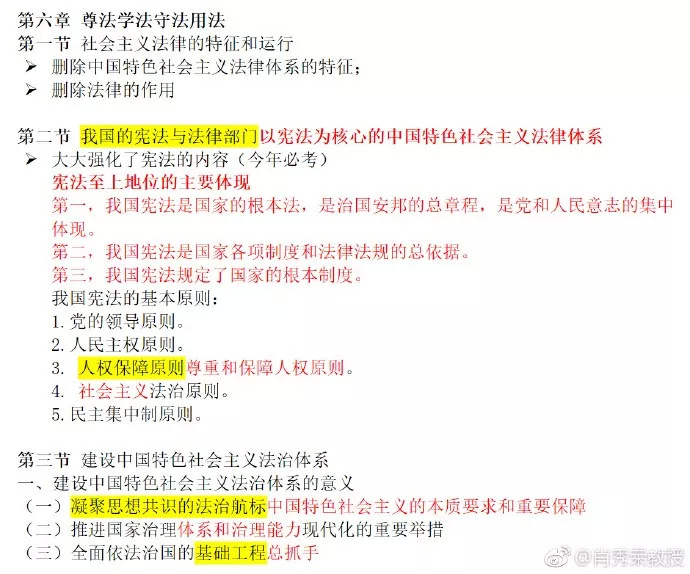 关于澳门管家婆三肖的从容释义与落实策略探讨——以2025年为视角