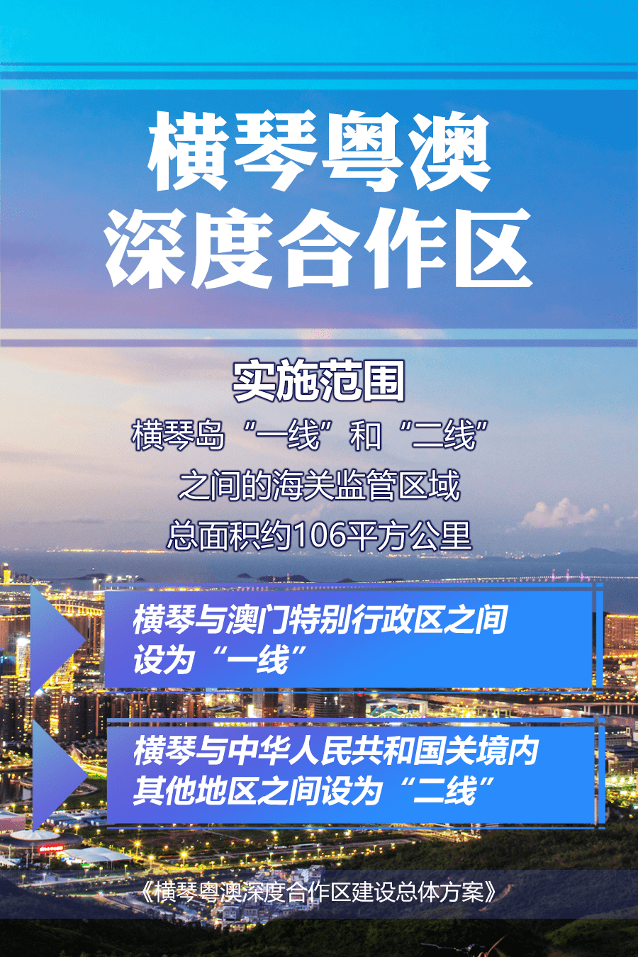 澳门正版精准资料解析与落实策略，迈向2025的探讨