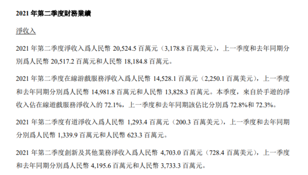 二四六天天好944cc246天彩极速释义解释落实，探索与启示