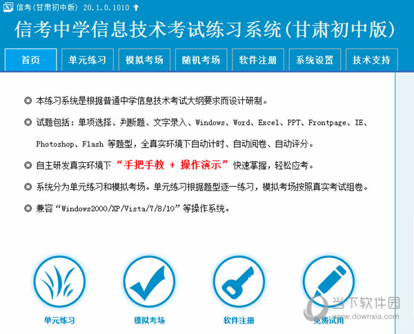 关于澳门特马最准网站的分析与探讨，聚焦精准释义与落实策略