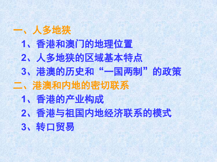 探索澳门正版资料的重要性与老道释义的独特价值——落实精准解析之道