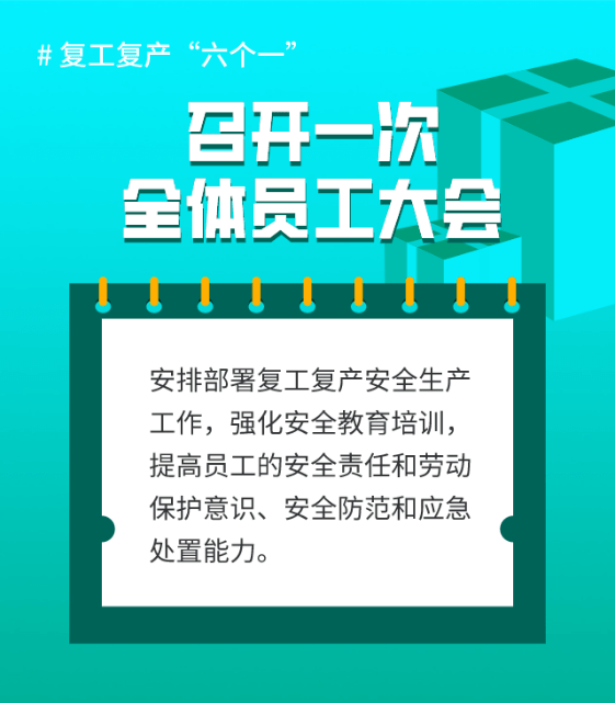 澳门彩票天天开彩正版，严格释义解释与落实措施