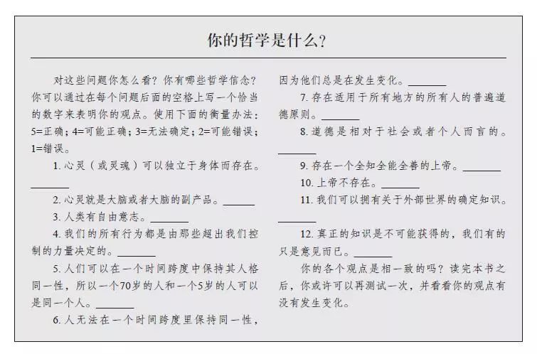 探索与解读，关于四不像正版最新版本的完美释义与落实策略