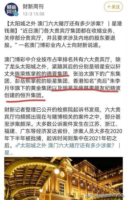 澳门最精准正最精准龙门图片，日新释义解释落实的重要性