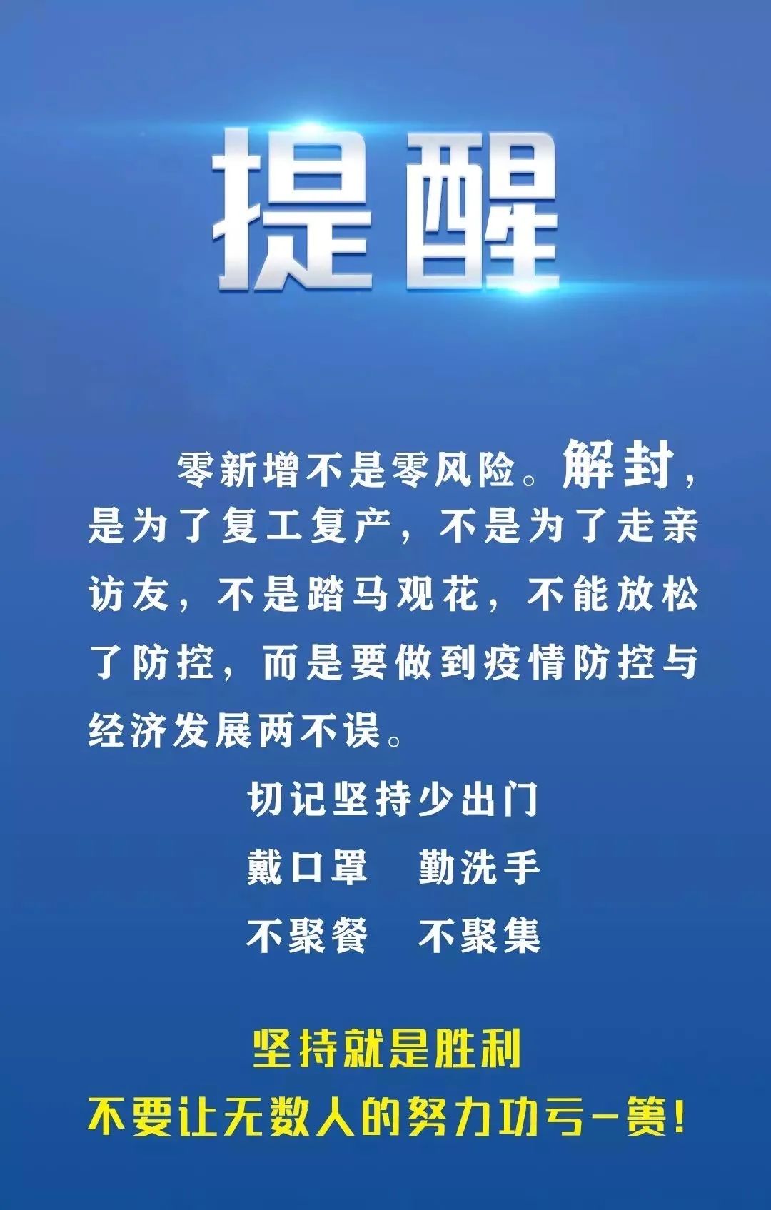 探索澳门，精准资料大全与高贵释义的完美结合