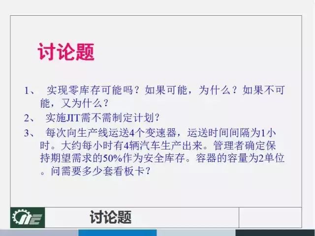 关于濠江论坛最新版本更新内容及其井底释义解释落实的探讨