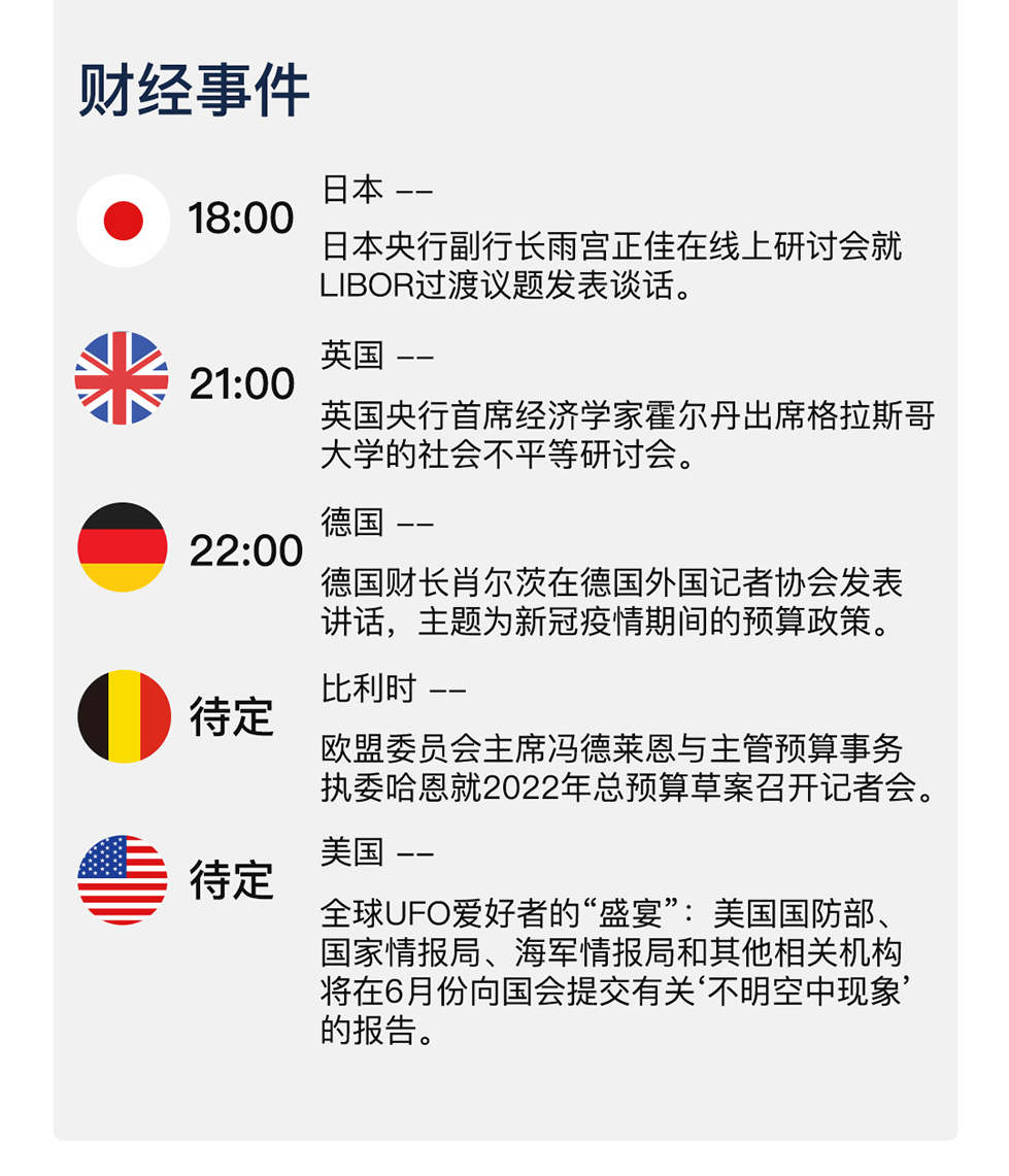 新澳天天开奖资料大全最新54期开奖结果及长效释义解释落实