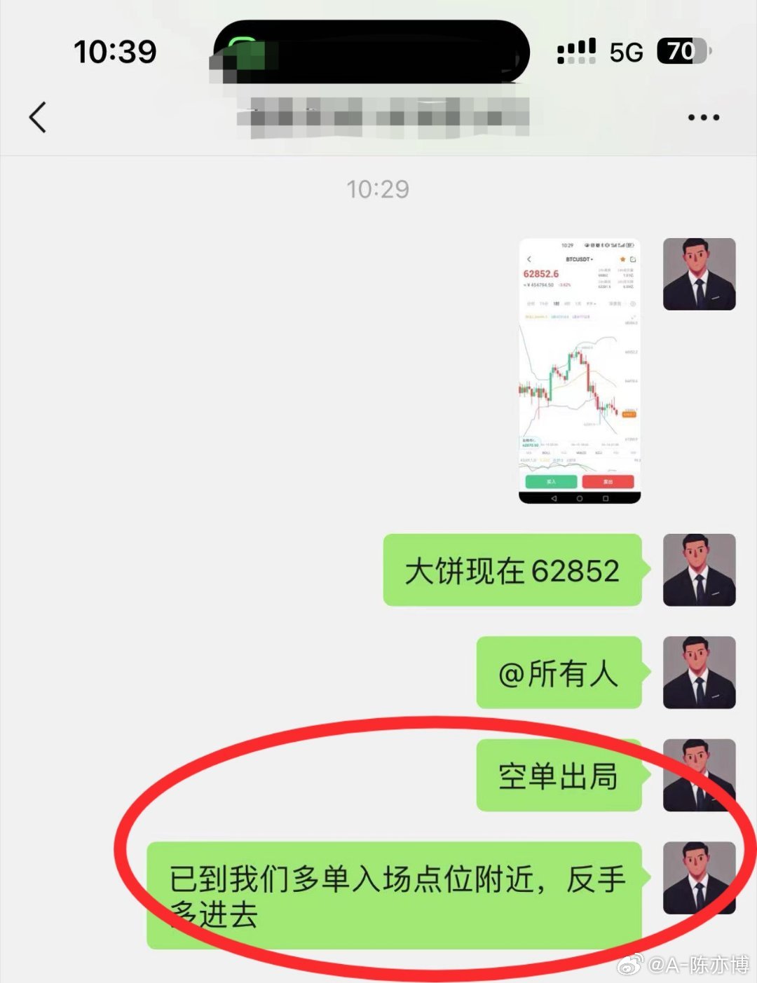 白小姐一肖一码，揭秘精准预测与控制的释义解释落实之道