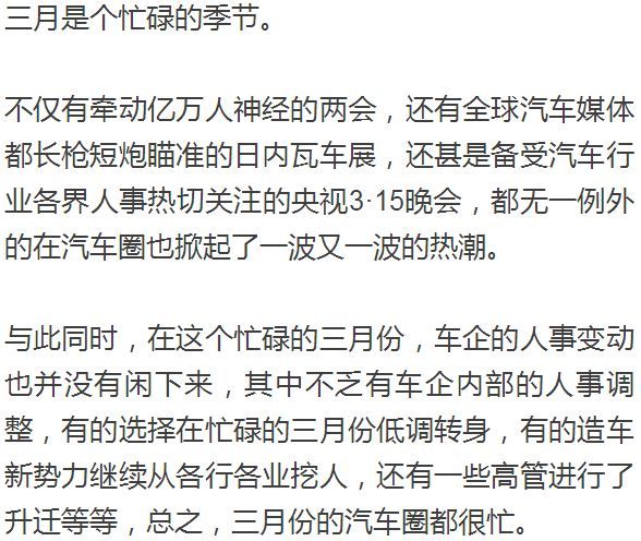 解析澳门正版免费资料车与落实释义解释落实的重要性