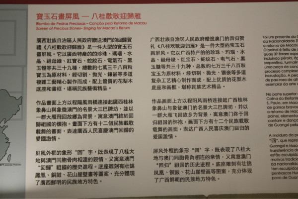 澳门特马迁移释义解释与未来展望