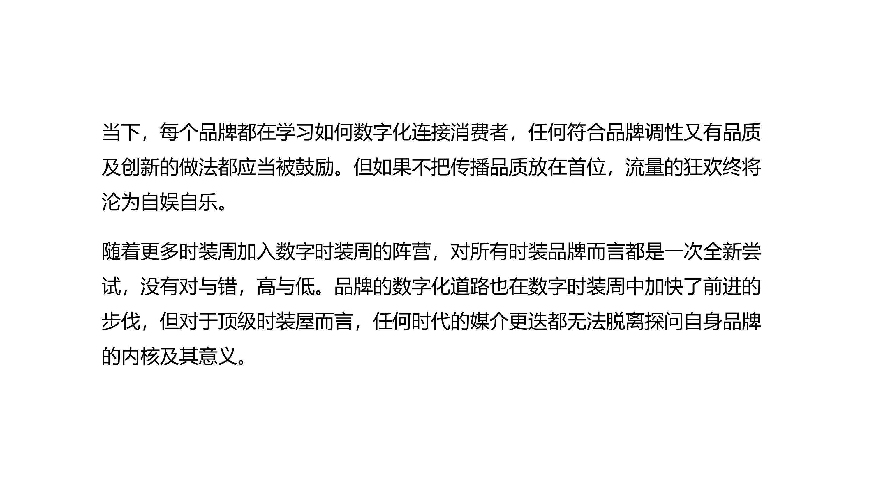 探究数字背后的意义，澳门77777与行为释义的落实之路